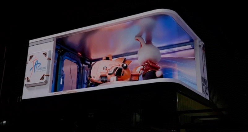 行业标杆！米兰milan为广州打造首个超8K裸眼3D大屏点亮