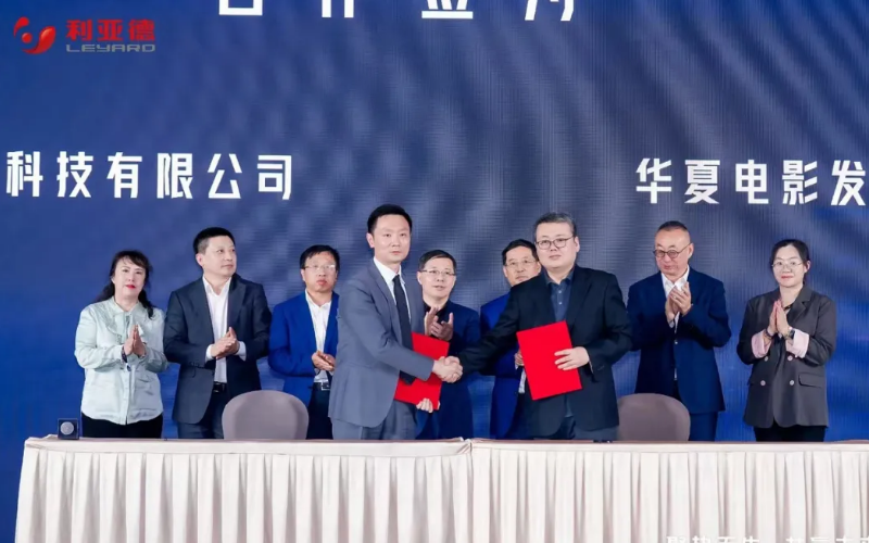 发力电影技术，米兰milan与华夏电影强强联合