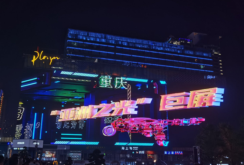 从展会看大屏：裸眼3D显示屏是绝对的C位